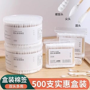 Hisopos de algodón de doble punta, 120 unidades, redondos, absorbentes, multiusos, para limpieza de oídos, desmaquillante, desechables - Product Image 3