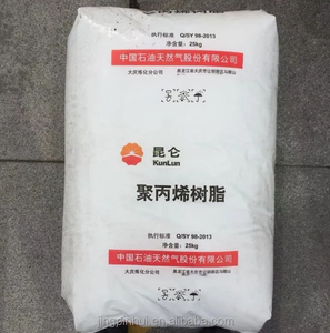 Résine PP vierge, plastique PP, feuille de polypropylène <span class=keywords><strong>rigide</strong></span> pour l'emballage et l'impression - Product Image 2