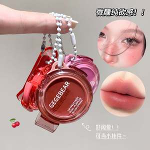 Gege Bear Baume blush lèvres et joues à double usage Naturel et soyeux Éclaircit et Contours Portable Changement de couleur pour le maquillage - Product Image 3
