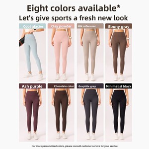 กางเกงโยคะไนลอนคุณภาพสูง เอวสูง ยกสะโพก ให้ความรู้สึกนุ่มดุจปุยเมฆ ยืดหยุ่นสูง ช่วยให้ขาดูยาวขึ้น - Product Image 2