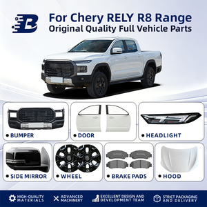 อะไหล่ตัวถังรถยนต์ OEM ครบชุดสำหรับรถกระบะ Chery Rely R8 ขายส่งจากโรงงาน อุปกรณ์ตกแต่งรถยนต์ครบชุดสำหรับเปลี่ยนทดแทน - Product Image 6