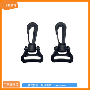 Plastic <b>Clip</b> <b>Buckle</b> Adjustable Rotating Hook For Bags Durable Backpack Dog - Product Image 5