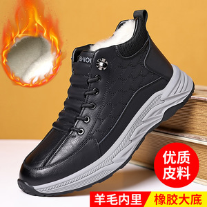 Zapatos de algodón cálidos con forro polar para hombre, botas de nieve de cuero impermeables antideslizantes y gruesas de color negro para personas de mediana edad y mayores - Product Image 5