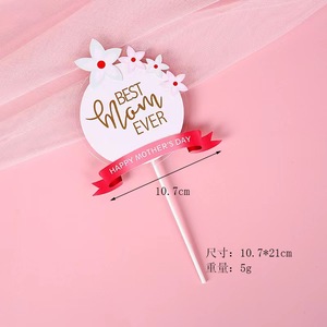 Adorno para Pastel del Día de la Madre, Nuevo Diseño, La Mejor Mamá del Mundo, Decoración de Pastel de Papel Rosa para Mamá Especial, Suministros para Decoración de Pasteles - Product Image 2