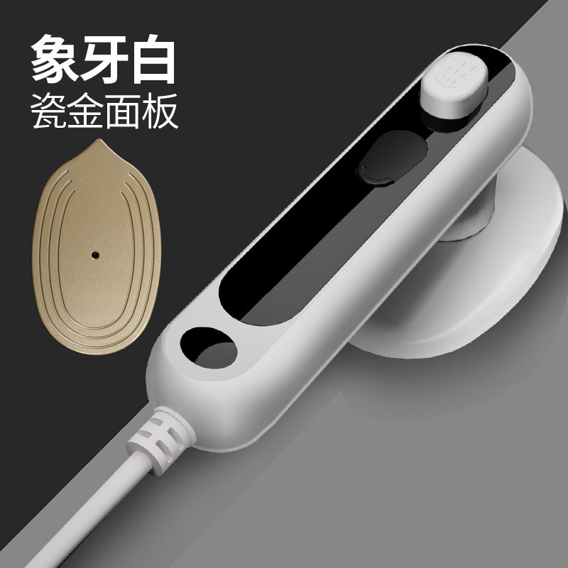 Handheld garment steamer [Ivory White]