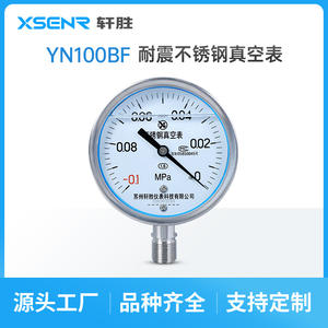 Suzhou Xuansheng YN100BF 100mm All Stainless Steel Vacuum <b>Gauge</b> -0.1 To 0 MPa <b>Thread</b> Connection - Product Image 2