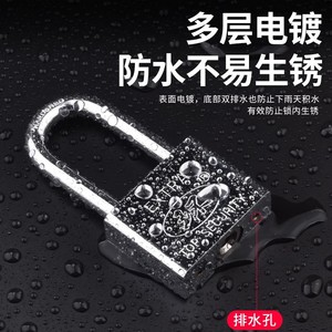 Extra Safety Padlock Rectangular Chrome Plated Spring Steel Home Security Lock - Product Image 3