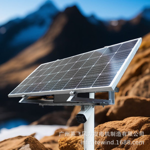 Sistema de Energía Solar de Silicio Monocristalino de 12V, Fuente de Alimentación Exterior para Equipos de Monitoreo de Agua - Product Image 4