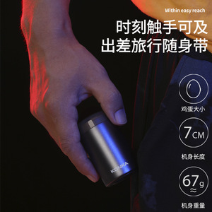 Máy Cạo Râu Điện Nam Có Thể Sạc Lại Máy Cạo Râu Du Lịch Mini Đầu Đơn Di Động - Product Image 3