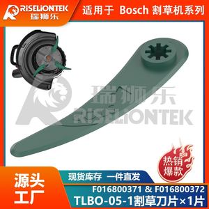 Cuchillas de Plástico Verdes al por Mayor para Cortadoras de Césped ART23-18LI y ART26-18L, 1 Año de Garantía - Product Image 6