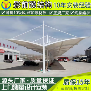 Modern Steel Frame Carport With PVC Coated <b>Roof</b> Waterproof Outdoor Parking <b>Canopy</b> For Car And Electric Vehicle Use - Product Image 4