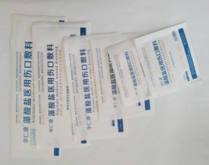 <strong>Calcium</strong> <strong>Alginate</strong> <strong>Dressing</strong> Hydrophilic <strong>Dressing</strong> Without Edge - Product Image 5