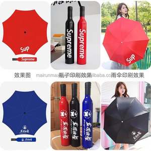 Parapluie promotionnel coupe-vent pliable en trois sections, forme bouteille de vin, pour hommes et femmes, parapluies professionnels personnalisés, grand format, avec logo sur mesure - Product Image 2