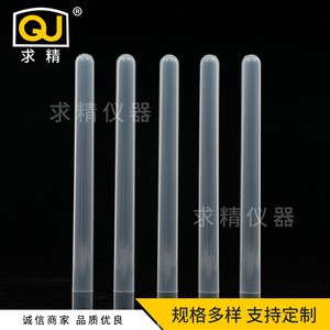 Seeking Excellence Plastic Test Tubes 12*75/100 15*100 16*100/150 13*75 No Cap PP Material Lab Use - Product Image 4