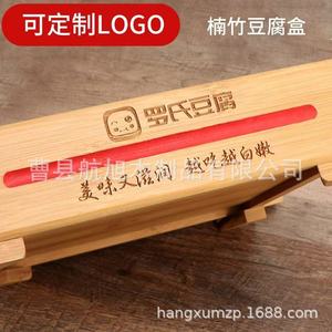 Bamboo Tofu Mold Rectangle Handmade Food Storage Box Cao County Shandong - Product Image 5