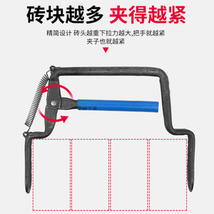 เครื่องมือก่อสร้างแบบปรับได้สำหรับอิฐแดง ยี่ห้อ Baolian Brick Clamp Alloy - Product Image 3