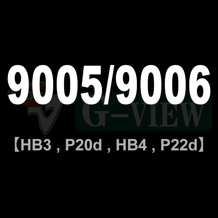 9005/9006/HB3/HB4
