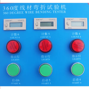 220V elektronischer Drahts chwenk tester mit Netz kabel rotations stecker Biegen 1 Jahr Garantie Lebensdauer tester - Product Image 4