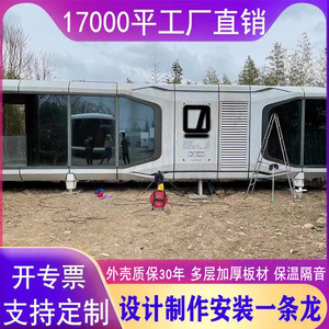 Conteneur mobile préfabriqué style 'Internet Celebrity' pour café, bureau, gîte et chambre d'hôtes - Product Image 4