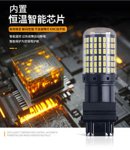 Bombillas LED Canbus T25010 Sin Errores, Modelo Universal Nuevo 3157, Luces de Giro, DRL, Reversa - Product Image 5