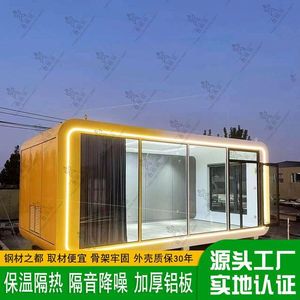 Diseño Móvil de Vivienda Modular Integrada, Hotel Shandong Lubangzhu, Estructura de Acero Ligero, Fábrica de Alojamientos y Comidas - Product Image 2