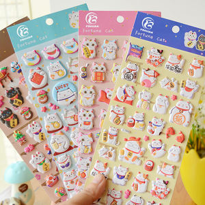 <span class=keywords><strong>Kawaii</strong></span> chat personnalisé 3D dessin animé autocollant amusant autocollant pack enfants réutilisable bulle mousse stéréo autocollant décorations auto-adhésif décalcomanies - Product Image 5