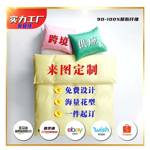 Parure de lit Lai Yan imprimée en 3D, 3 pièces, impression numérique, pour la décoration de la maison - Product Image 5