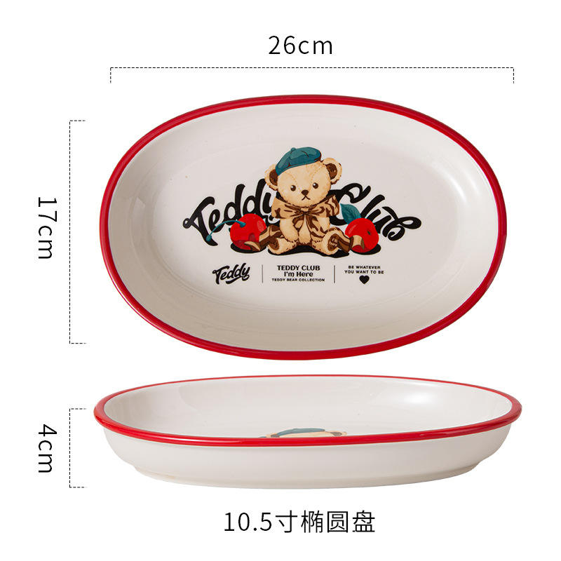 10.5-inch oval tray, 24 boxes