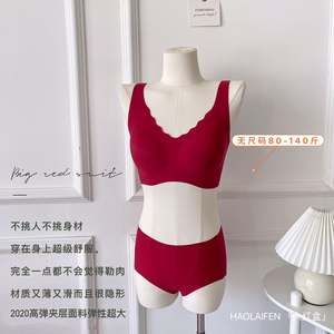 Directo de fábrica Big Red Box <span class=keywords><strong>Lunar</strong></span> Año Nuevo Ropa interior Cómoda Push-up Sin anillo de acero Sección delgada Sin rastro Conjunto de sujetador - Product Image 3