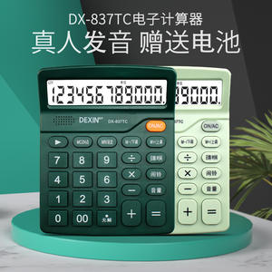 Calculadora de Voz Dexin de 12 Dígitos con Doble Fuente de Alimentación, Calculadora de Oficina con Entrada de Voz Humana Real para Regalos Empresariales - Product Image 2