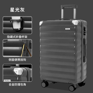 Valise de mode 24 pouces avec porte-gobelet, roues universelles, bagage cabine pour femme, couleur unie, collection Printemps 2026 - Product Image 4