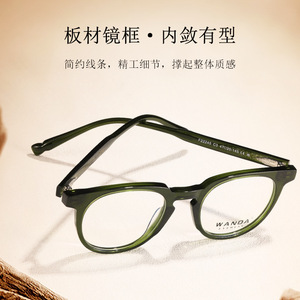 แวนด้า สแควร์ กรอบแว่นตาอะซิเตท F22245 แว่นตาป้องกันแสงสีฟ้าสำหรับผู้ชาย - Product Image 4