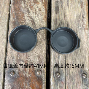ShengTu Eyepiece And Objective Lens Caps P50 Mirror Cover For Telescope Protection - Product Image 3