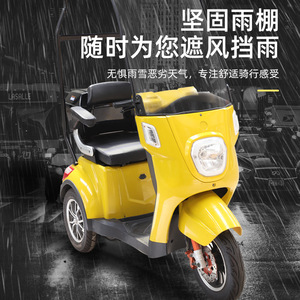 Triciclo Eléctrico Amarillo con Motor sin Escobillas, Alcance de 35-40 km, Alta Potencia, Capacidad de Subida, Ideal para Desplazamientos y Ocio - Product Image 3