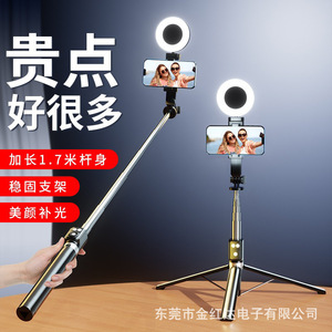 Palo de selfie Fotopro de 1.7m con trípode y luz LED para Tiktok - Product Image 1
