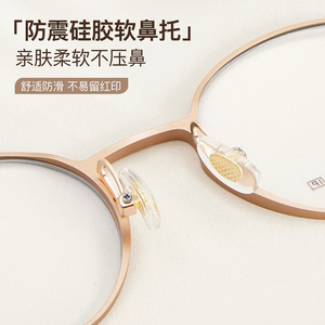 Montura de Gafas Ovaladas de Titanio 6056, Ligeras, Montura Completa, Lentes de Resina, Unisex, Origen Danyang - Product Image 5