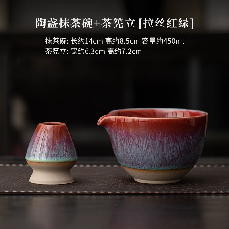 Pottery lamp matcha bowl tea stand [brushed red and green]]
