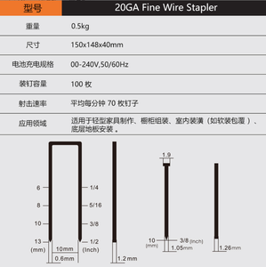Engrapadora <span class=keywords><strong>eléctrica</strong></span> inalámbrica 20GA hilo fino, recargable por Type-C, <span class=keywords><strong>para</strong></span> carpintería y tapicería - Product Image 4