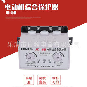 Protector de Motor Integrado JD-50-80A, Resistente al Calor, para Motores Industriales y Compresores, Protección contra Pérdida de Fase y Sobrecarga - Product Image 5