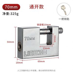 Door <b>Lock</b> for Outdoor Anti-Theft Anti-Pry Rectangle Crossbar Padlock for Gates <b>Cabinets</b> - Product Image 4