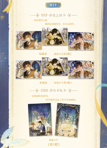 24 Cajas al por Mayor de Tarjetas Coleccionables de Anime Hitcard, Lord of the Mysteries, Chronicles of Recollected Shadows, Artículos Coleccionables Misteriosos - Product Image 5