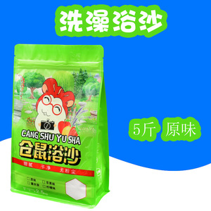 Arena para Baño de Hámster Cang Shu Yu Sha, 5 kg, con Aroma a Lavanda, Arena de Limpieza para Mascotas Pequeñas - Product Image 4