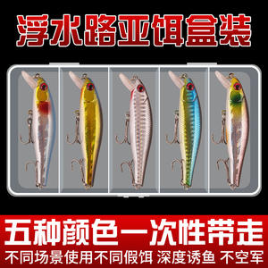 เหยื่อตกปลาแบบจม Cross Border Minnow แพ็ค 5 ชิ้น จมช้า ตีไกล สำหรับตกปลากะพงและปลาแมนดาริน - Product Image 4