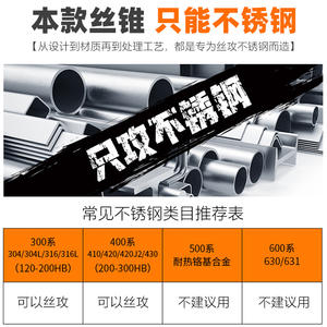 Brocas Espiral para Roscar de Acero Inoxidable con Recubrimiento de Titanio, Gran Stock de Machos de Roscar Disponibles en Fábrica - Product Image 5