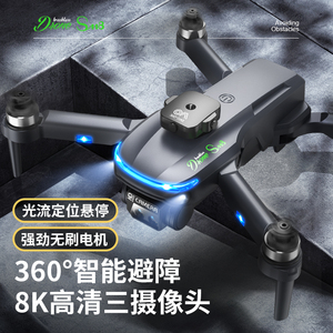 Ban đầu mini S118 bay không người lái với 4K chuyên nghiệp máy ảnh kép 5g Wifi 360 tránh chướng ngại vật FPV động cơ không chổi than <span class=keywords><strong>rc</strong></span> <span class=keywords><strong>Quadcopter</strong></span> - Product Image 2