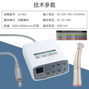 เครื่องขัดฟันไฟฟ้าแบบไร้แปรงถ่าน มอเตอร์เพิ่มความเร็ว อัตราทด 1:1 1:5 4:1 หัวขัดแบบมีไฟเบอร์ออปติก พร้อมอุปกรณ์ดัดงอ - Product Image 3