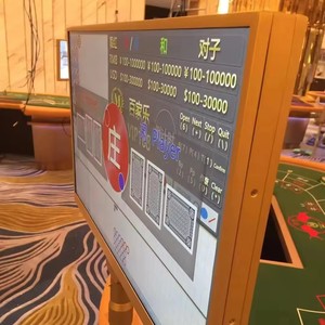<span class=keywords><strong>Pantalla</strong></span> de máquina de visualización de lista de carreteras electrónica con <span class=keywords><strong>pantalla</strong></span> ancha de doble cara de 55 pulgadas ultrafina, Baccarat Casino - Product Image 4