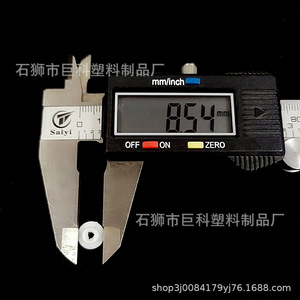 Jk Plastic Snap <b>Fasteners</b> White 8.54mm Round Recessed For Medical Face Mask And Raincoat Use - Product Image 4