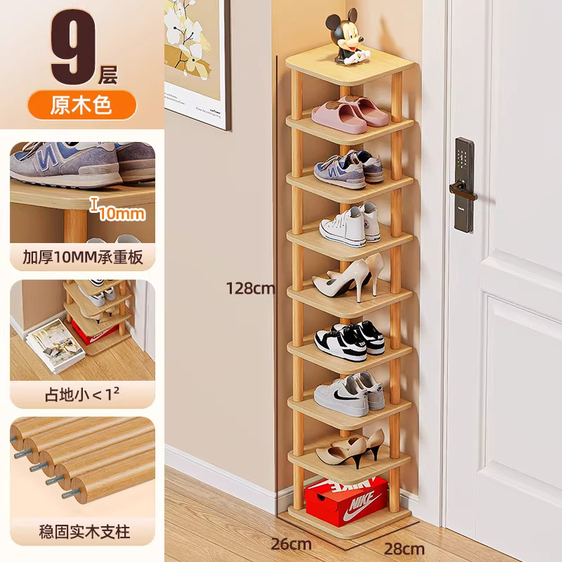 9 layers, 28cm thick - natural wood color