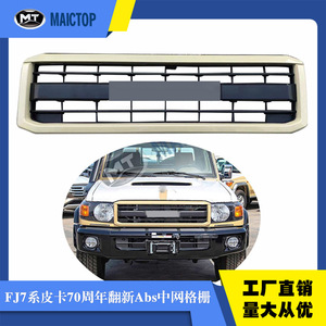 LC7970Abs - Product Image 5
